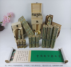 内江市胡也佛金瓶梅秘戏图3卷-小中大三版